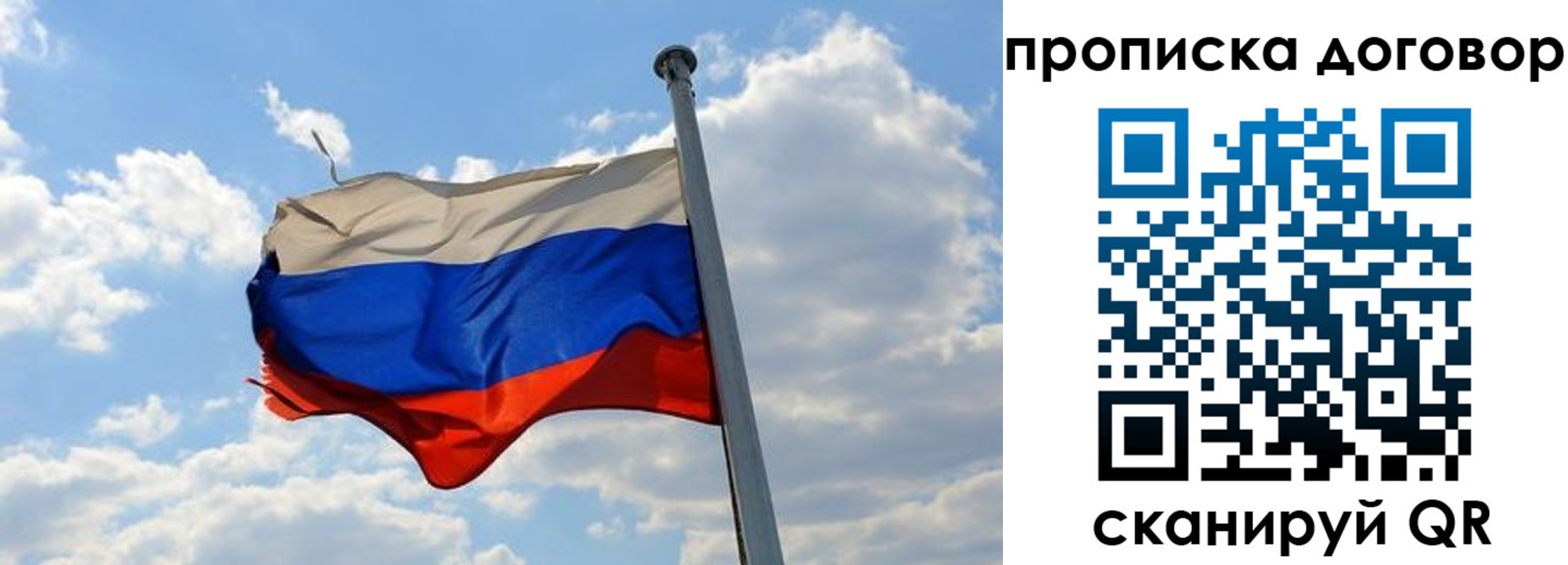 прописка иностранных граждан в Донецке